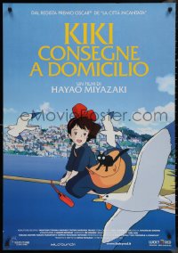 9w0384 KIKI'S DELIVERY SERVICE Italian 1sh R2013 Hayao Miyazaki anime, art of girl riding broom!