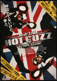 9w0247 HOT FUZZ Japanese 2008 completely different image of wacky Simon Pegg & Nick Frost!