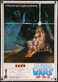 9w0251 STAR WARS Japanese R1982 George Lucas sci-fi, classic art by Tom Jung with Oscar at bottom!