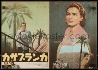 9w0256 CASABLANCA Japanese 14x20 press sheet R1962 Humphrey Bogart, Ingrid Bergman, Curtiz classic!