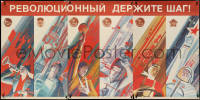 9w0336 KEEPING STEP WITH THE REVOLUTION 28x77 Russian special poster 1987 Ikonnikov-Tsipulin art!