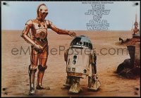 9w0349 STORY OF STAR WARS 23x33 special poster 1977 cool image of droids C3P-O & R2-D2!