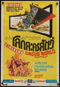 9w0414 CIRCUS WORLD Thai poster 1965 Claudia Cardinale, John Wayne, different art!