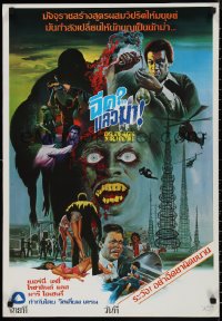 9w0421 DR BLACK MR HYDE Thai poster 1976 African-American sci-fi horror, different art by Tongdee!