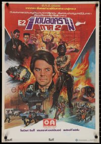 9w0426 EXTERMINATOR 2 Thai poster 1984 Kwow art of man w/flamethrower and punks in New York ruins!