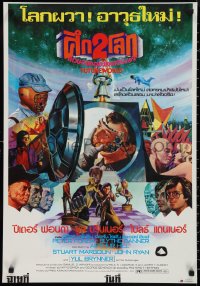 9w0431 FUTUREWORLD Thai poster 1976 world where you can't tell the mortals from machines, Tongdee!