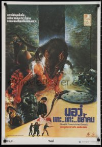 9w0432 GNAW: FOOD OF THE GODS II Thai poster 1989 cool art of giant rat attacking girl by Chamnong!