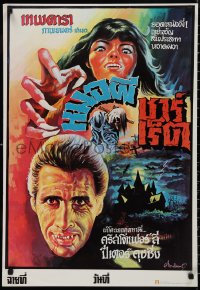 9w0422 DRACULA A.D. 1972 Thai poster 1972 Hammer vampire horror, Christopher Lee, Caroline Munro!