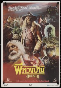 9w0439 HOUSE II: THE SECOND STORY Thai poster 1987 Gross, completely different horror art by Jinda!
