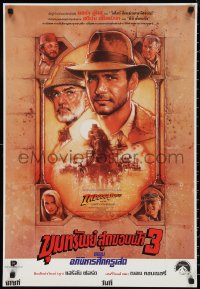 9w0440 INDIANA JONES & THE LAST CRUSADE Thai poster 1989 Harrison Ford & Sean Connery by Drew!
