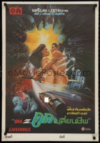 9w0442 LIFEFORCE Thai poster 1986 Tobe Hooper directed sci-fi, sexy space vampire, Kwow art!