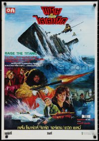 9w0451 RAISE THE TITANIC Thai poster 1980 ship being pulled from the depths of the ocean by Kwow!