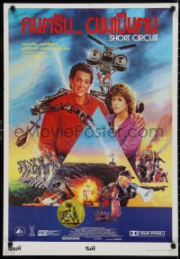 9w0454 SHORT CIRCUIT Thai poster 1986 Johnny Five being struck by lightning & more by Tongdee!