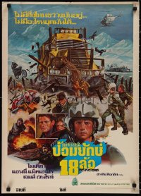9w0463 WARLORDS OF THE 21ST CENTURY Thai poster 1982 Beck is a new hero after WWIII, Teems art!