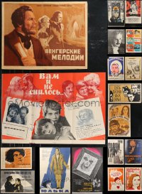 9x1005 LOT OF 23 FORMERLY FOLDED RUSSIAN POSTERS 1950s-1980s a variety of cool movie images!