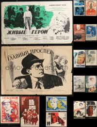 9x1003 LOT OF 22 FORMERLY FOLDED RUSSIAN POSTERS 1950s-1980s a variety of cool images!