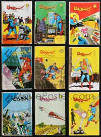 9x0473 LOT OF 9 EGYPTIAN DC COMIC BOOKS 1970s Superman, Batman, Flash, Aquaman & more!