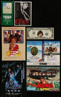 9x0116 LOT OF 7 JAPANESE CHIRASHI POSTERS 1970s-2010s a variety of cool movie images!