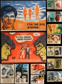 9x1008 LOT OF 19 MOSTLY FORMERLY FOLDED RUSSIAN POSTERS 1950s-1980s a variety of cool images!