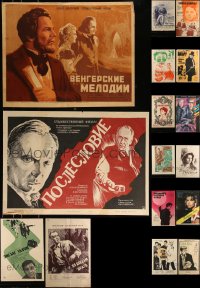 9x1007 LOT OF 20 MOSTLY FORMERLY FOLDED RUSSIAN POSTERS 1950s-1980s a variety of cool images!
