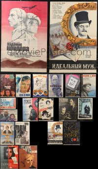 9x1004 LOT OF 24 FORMERLY FOLDED RUSSIAN POSTERS 1960s-1980s a variety of cool movie images!