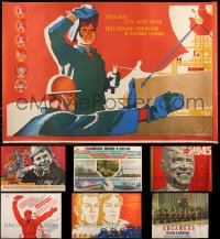 9x0956 LOT OF 8 UNFOLDED HORIZONTAL RUSSIAN SPECIAL POSTERS 1970s a variety of cool images!