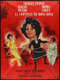 9y1828 COUNTESS FROM HONG KONG French 1p 1967 Mascii art of Brando & Loren, directed by Chaplin!