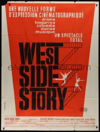 9y2094 WEST SIDE STORY French 1p 1962 Academy Award winning classic musical directed by Robert Wise!
