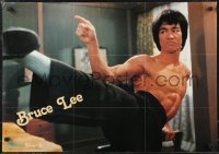 9z0324 BRUCE LEE/KRISTY MCNICHOL 2-sided 21x30 Japanese commercial poster 1980 from Screen magazine!