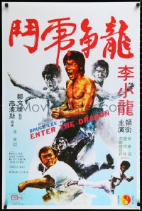 9z0108 ENTER THE DRAGON 24x36 Hong Kong commercial poster 1990s John Saxon in action in kung fu classic!