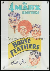 9z0205 HORSE FEATHERS Egyptian poster R2000s art of 4 Marx Bros Groucho, Harpo, Chico & Zeppo!