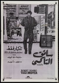 9z0209 TAXI DRIVER Egyptian poster 1976 different Fuad art of Robert De Niro, Scorsese classic!