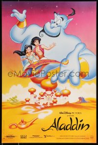 9z0604 ALADDIN French 16x24 1993 classic Walt Disney Arabian fantasy cartoon, the heroes!