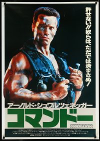9z1064 COMMANDO Japanese 29x41 1985 Arnold Schwarzenegger is going to make someone pay!