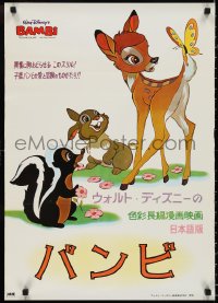 9z1076 BAMBI Japanese R1966 Walt Disney cartoon deer classic, he's with Thumper, Flower & owl!