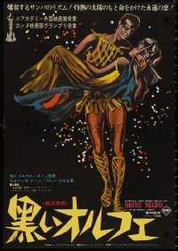 9z1081 BLACK ORPHEUS Japanese 1960 Marcel Camus' Orfeu Negro, best art by Georges Allard!