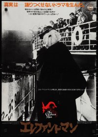 9z1098 ELEPHANT MAN Japanese 1981 full-length John Hurt standing on ship, David Lynch!