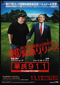 9z1102 FAHRENHEIT 9/11 video advance Japanese 2004 Michael Moore documentary, cool different design!