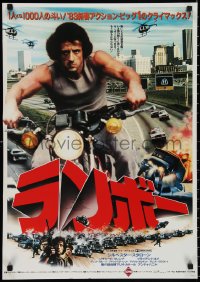 9z1103 FIRST BLOOD Japanese 1982 image of Sylvester Stallone as John Rambo on a motorcycle!