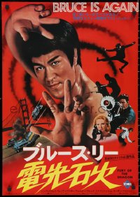 9z1105 FURY OF THE DRAGON Japanese 1978 great images of Bruce Lee as Kato!