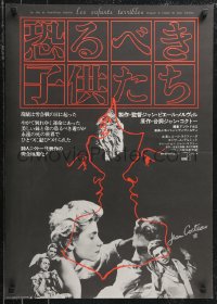 9z1126 LES ENFANTS TERRIBLES Japanese 1976 directed by Jean-Pierre Melville, written by Jean Cocteau!