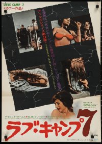 9z1128 LOVE CAMP 7 Japanese 1969 youthful beauties enslaved for the pleasure of the 3rd Reich!