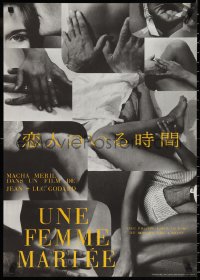 9z1131 MARRIED WOMAN Japanese R1997 Jean-Luc Godard's Une femme mariee, controversial sex triangle!