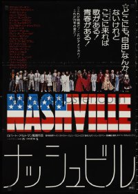 9z1136 NASHVILLE Japanese 1976 Robert Altman, cool patriotic title design + different cast line up!