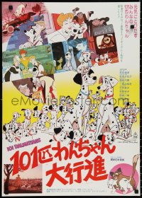 9z1143 ONE HUNDRED & ONE DALMATIANS Japanese R1981 classic Walt Disney canine family cartoon!