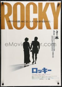 9z1156 ROCKY Japanese 1977 boxing, best silhouette of Sylvester Stallone & Talia Shire!