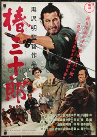 9z1158 SANJURO Japanese R1976 Akira Kurosawa's Tsubaki Sanjuro, Samurai Toshiro Mifune!