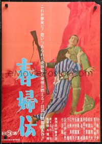 9z1171 STORY OF A PROSTITUTE Japanese 1965 directed by Seijun Suzuki, soldier w/ gun & sexy woman!