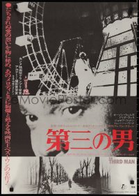 9z1177 THIRD MAN Japanese R1975 different negative image of Orson Welles by ferris wheel, classic!