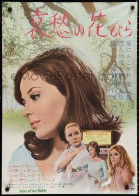 9z1187 VALLEY OF THE DOLLS Japanese 1968 sexy Sharon Tate, from Jacqueline Susann erotic novel!